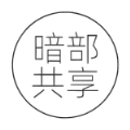 暗部共享软件库下载-暗部软件共享官网版v1.0