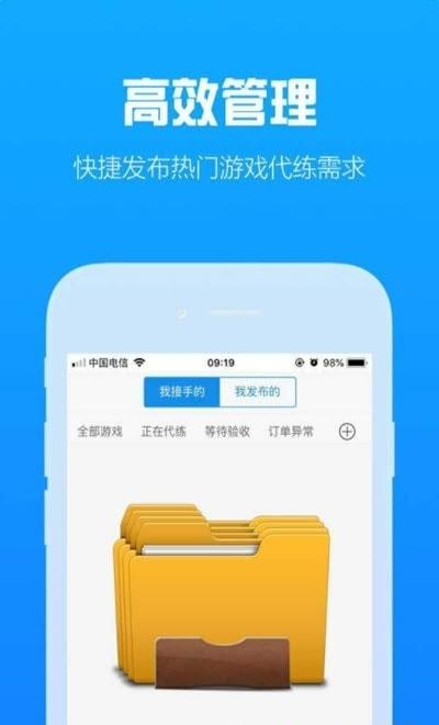 咕噜代练373平台1