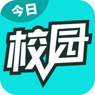 今日校园请假模拟器正版下载中文版