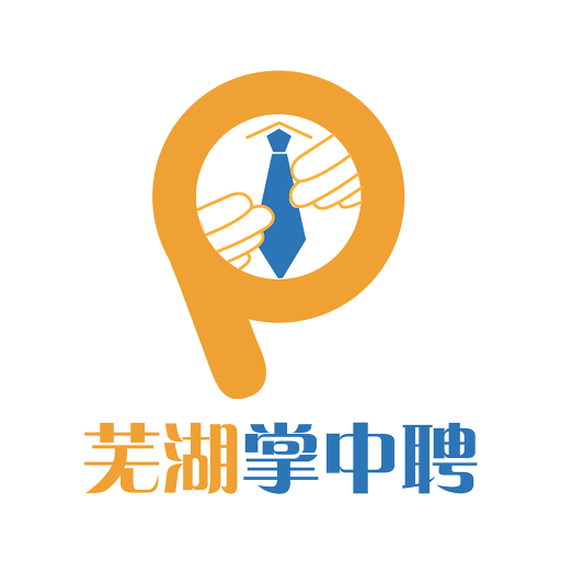 芜湖掌中聘去广告版下载