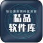 小码软件库下载-小码软件库安卓免费下载v1.70.00
