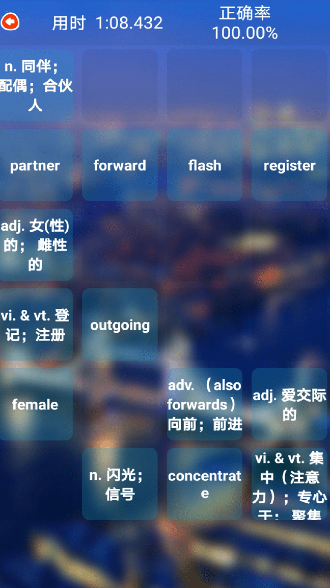 高中英语同步学4