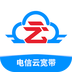 电信云宽带APP下载