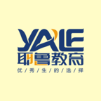 耶鲁教育下载最新版本2023