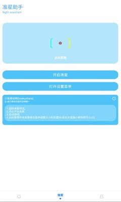 KN画质助手1