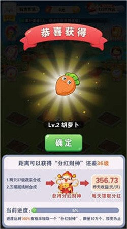 榜上有名0