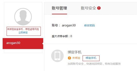 叨鱼2