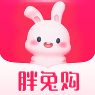 胖兔购apk下载手机版