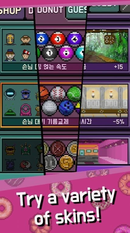 甜甜圈大亨模拟器3