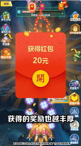 上忍养成记2
