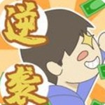 疯狂逆袭_logo