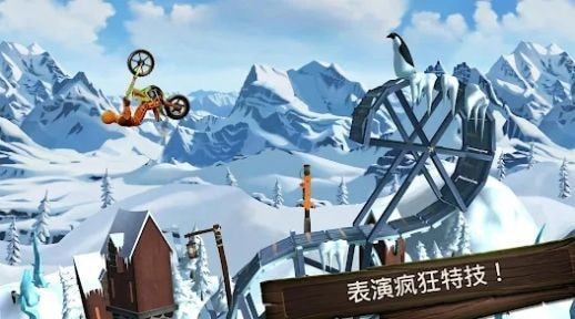 特技摩托赛前线0