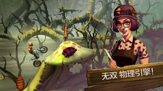 特技摩托赛前线2