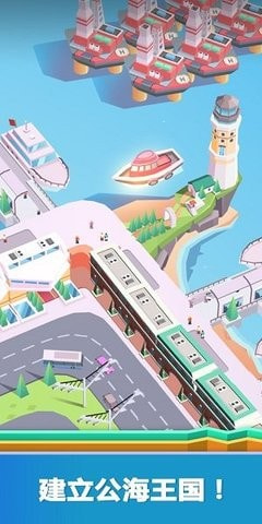 空闲港湾大亨Idle MegaHarbor Tycoon1