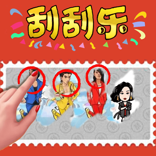 同学烧脑吧正版下载中文版