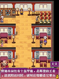 口袋灵兽0