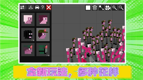 火柴人真实模拟22