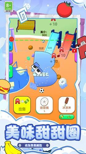 小吃摊模拟器3