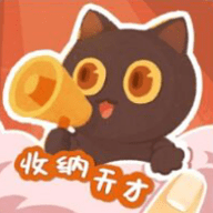 收纳天才去广告版下载