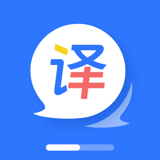 AI翻译通最新下载