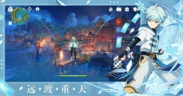 原神启动器0