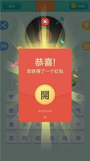 神曲天天刷0