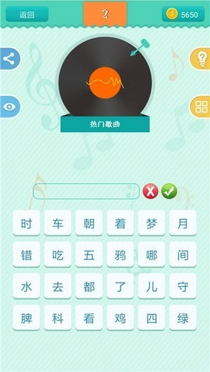 神曲天天刷1