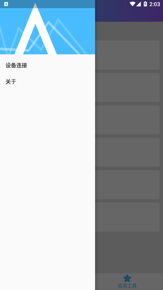 新一禅智能1