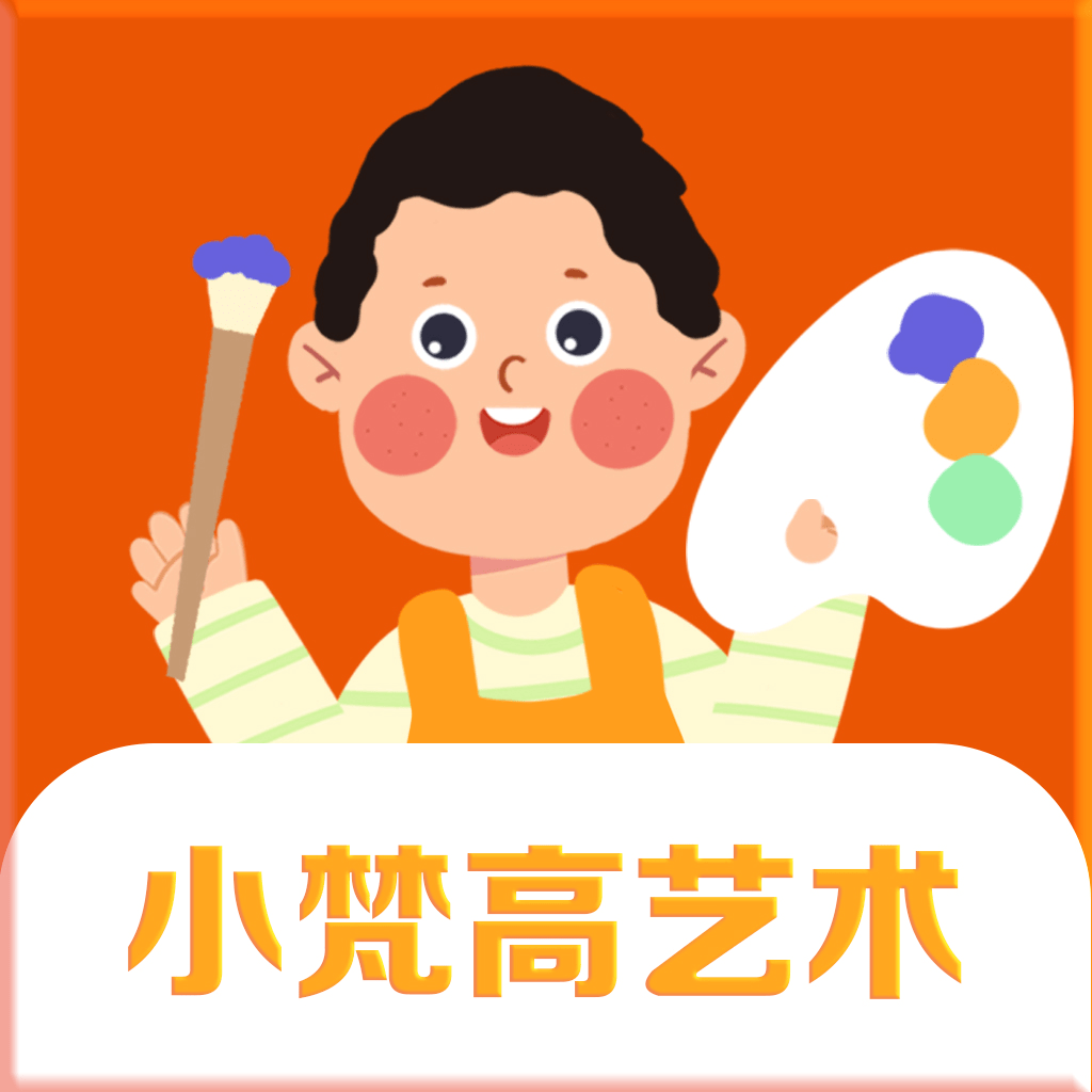 小梵高艺术免费下载最新版2023