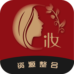 美妆商家免费下载安装2023最新版