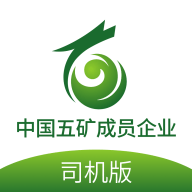龙腾联运司机版全网通用版