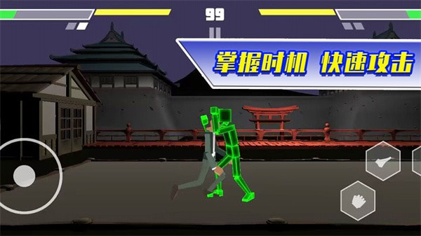 二哈大乱斗3
