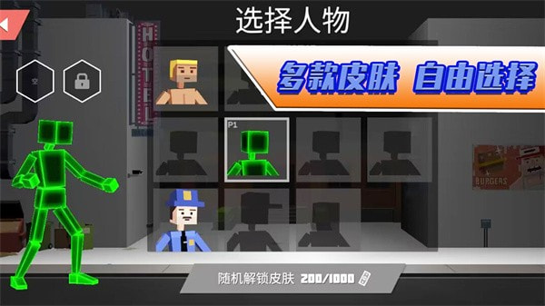 二哈大乱斗0