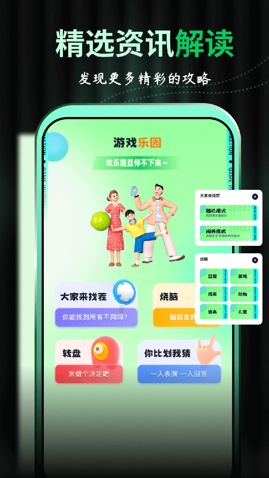 西西游戏助手0