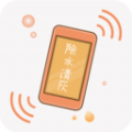 手机除水清灰应用下载