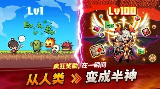 半神养成记0
