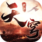 天穹娇子_logo