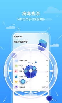 先锋清理卫士3