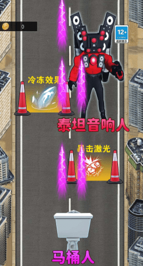 合并进化高手0