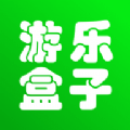 4369游乐盒app免费下载