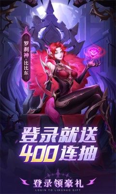 万女来朝神谕之剑1