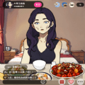 做个美食主播_logo