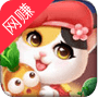猫咪厨房完整版下载