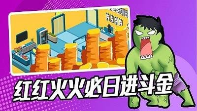 超能培训班气球SuperPowerCollege1