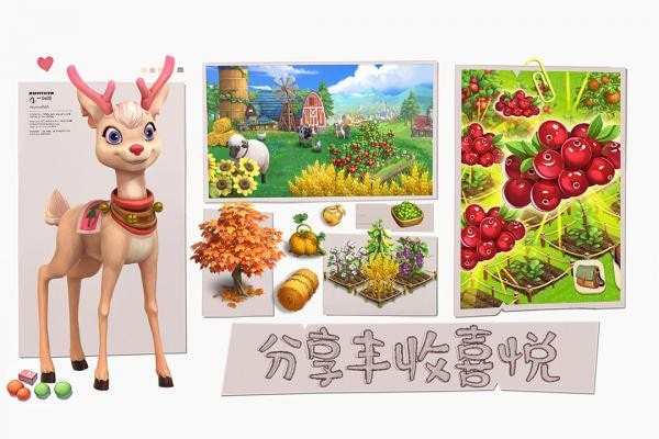 童话镇大冒险睡美人森林2