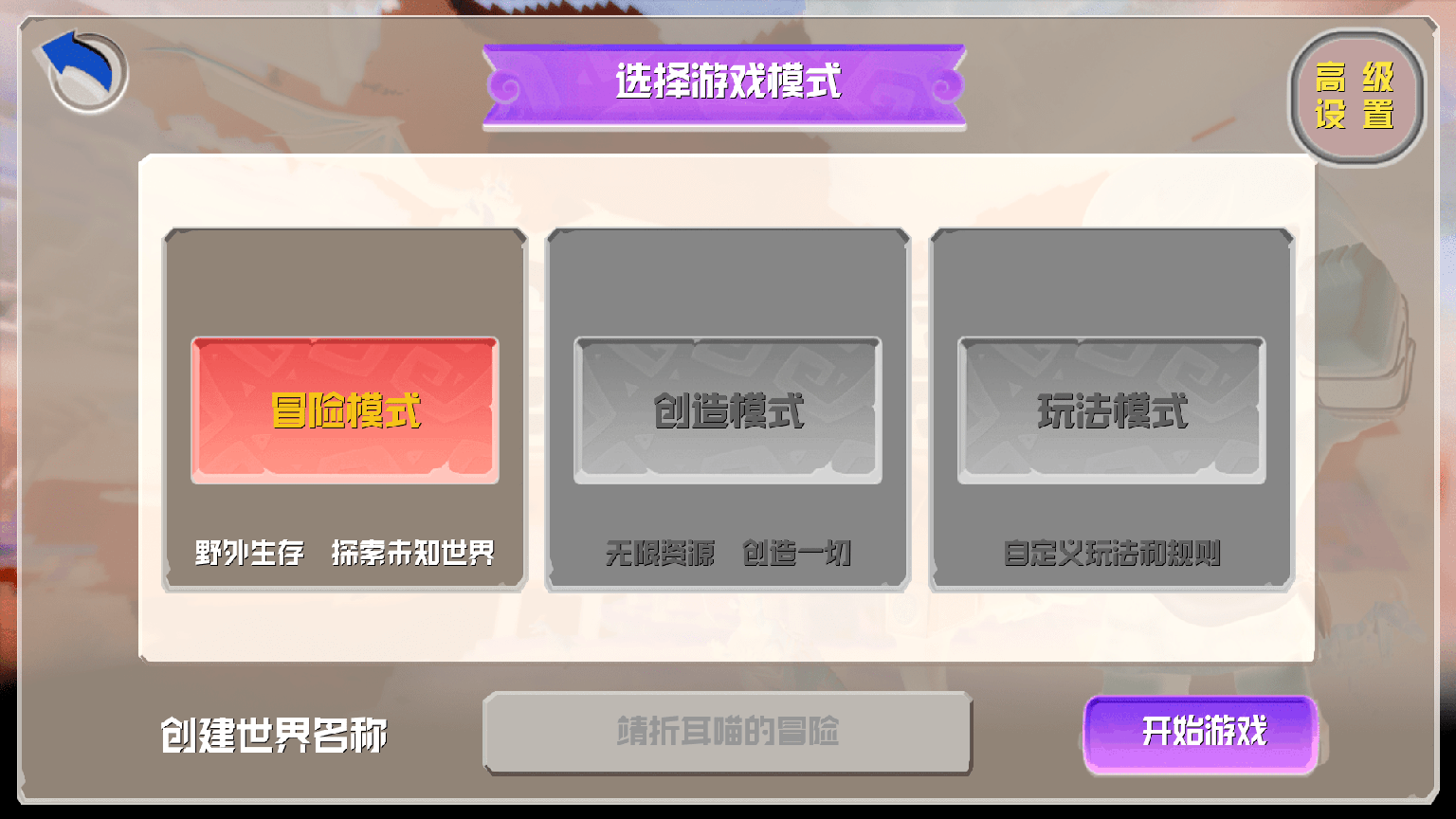 ZMMN反向世界2
