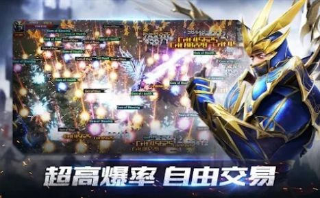 奇迹起源2神器扩展1