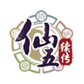 仙剑奇侠传5续传去广告版下载