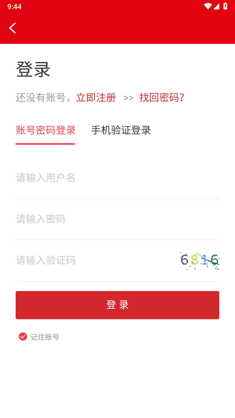 青岛文商1