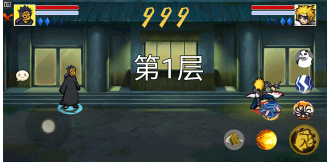 像素火影luogai旅行篇4